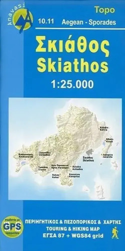 Skiathos englisch - skiathos, |