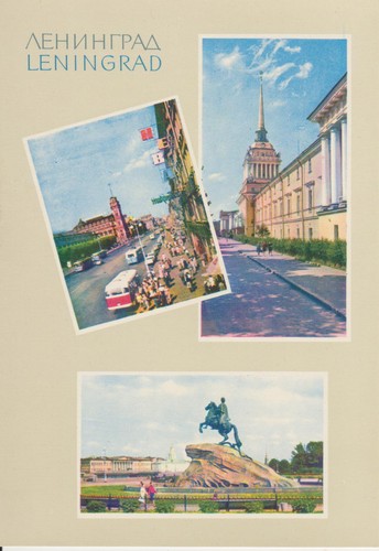 Postkarte leningrad - postkarte:,